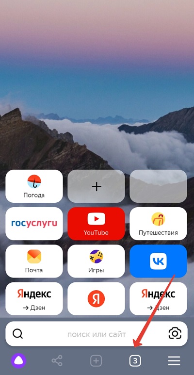 Image default
