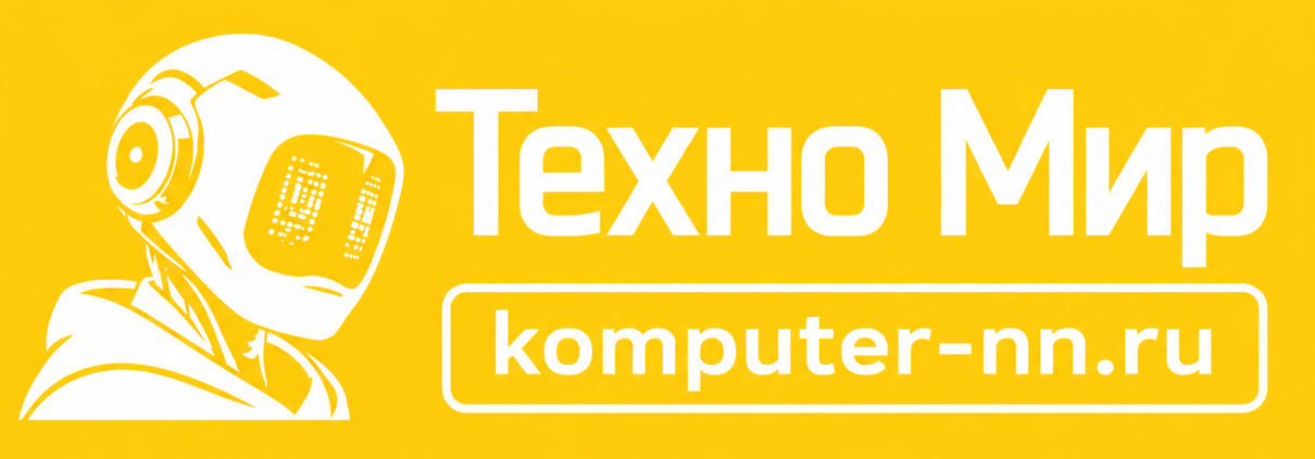 Техно Мир
