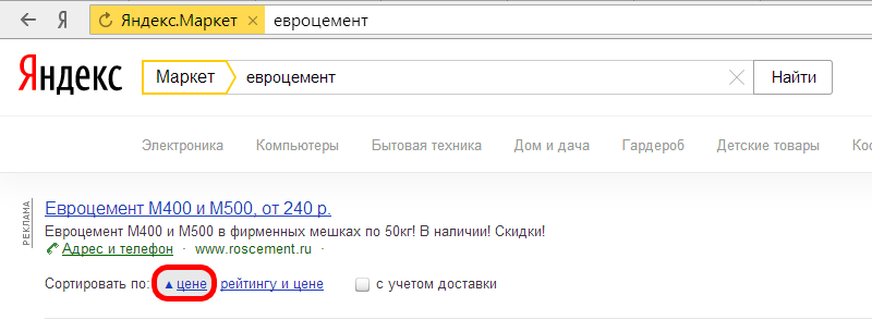 Image default